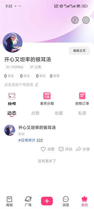 ������̳�app�ٷ�����(��������)