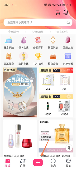 ������̳�app�ٷ�����(��������)