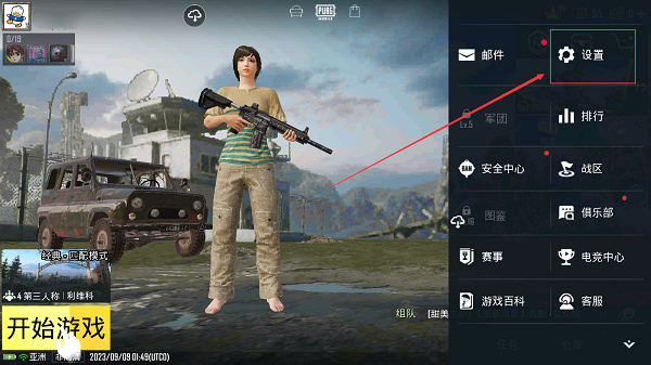 pubg���ʷ�����������������2026