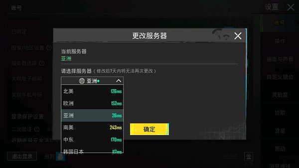 pubg���ʷ�����������������2026