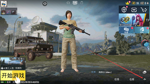 和平精英(国际服)2026年最新版下载(pubg mobile) 和平精英(国际服)2026年最新版下载(pubg mobile)