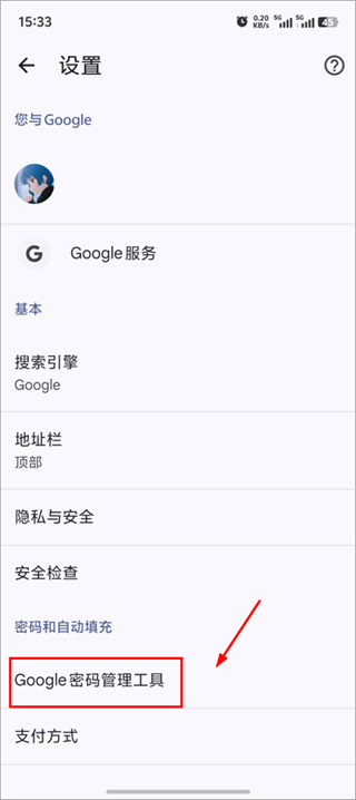 google手机版下载 google手机版下载