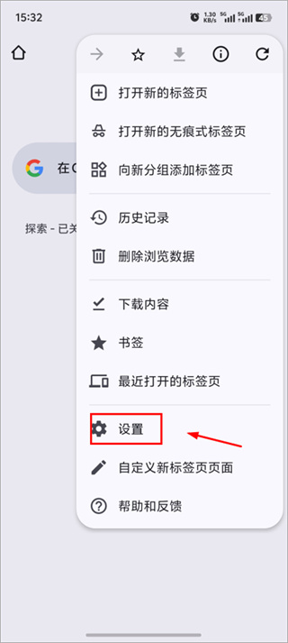 google手机版下载 google手机版下载