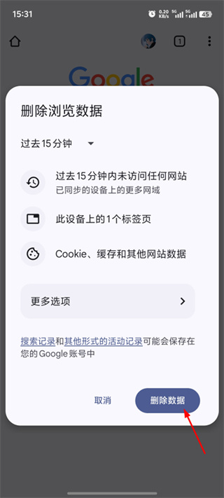 google手机版下载 google手机版下载