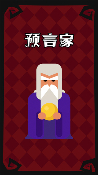 口袋狼人杀2026最新版本下载 口袋狼人杀2026最新版本下载