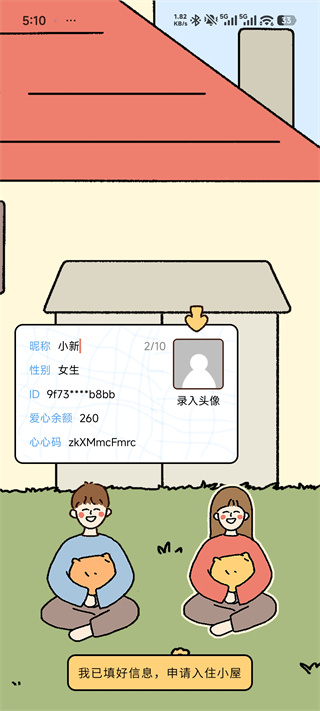 卡普喔app免费下载软件官方版 卡普喔app免费下载软件官方版