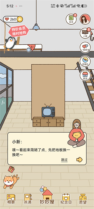 卡普喔app免费下载软件官方版 卡普喔app免费下载软件官方版