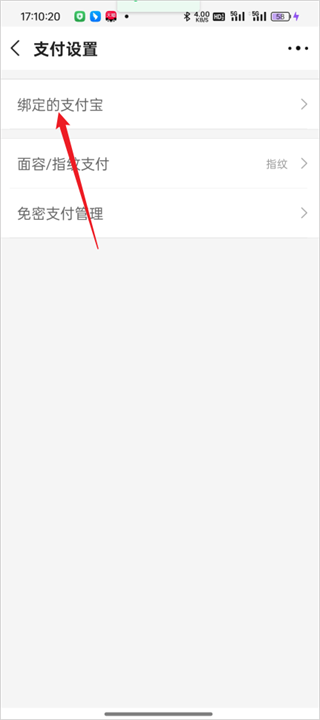 阿里巴巴1688软件免费版下载 阿里巴巴1688软件免费版下载