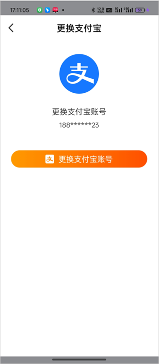 阿里巴巴1688软件免费版下载 阿里巴巴1688软件免费版下载