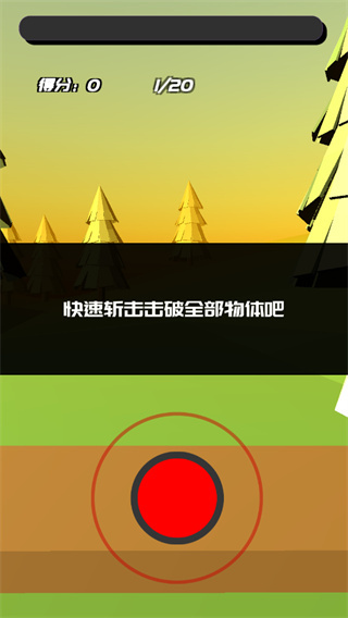 时间斩击 时间斩击