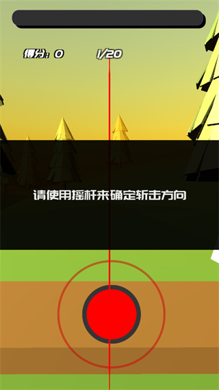 时间斩击 时间斩击
