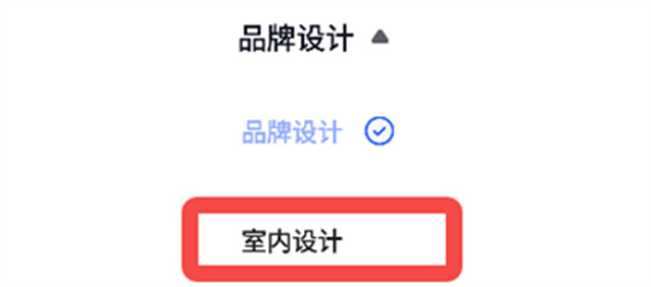 后浪学设计app下载 后浪学设计app下载