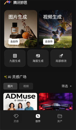��Ѷ��˼app����
