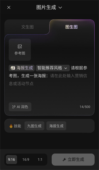 ��Ѷ��˼app����