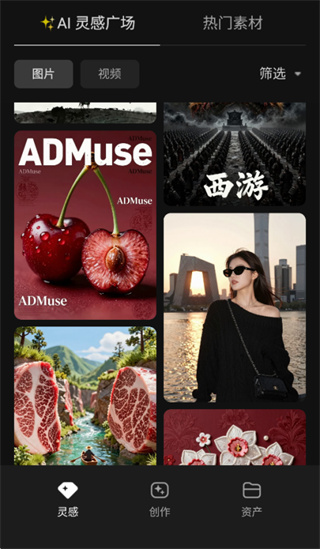 ��Ѷ��˼app����