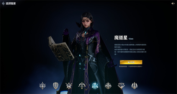 永恒之塔2游戏下载 永恒之塔2游戏下载
