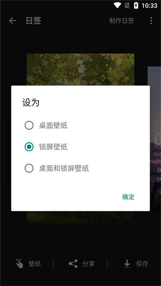 元气壁纸手机版下载 元气壁纸手机版下载
