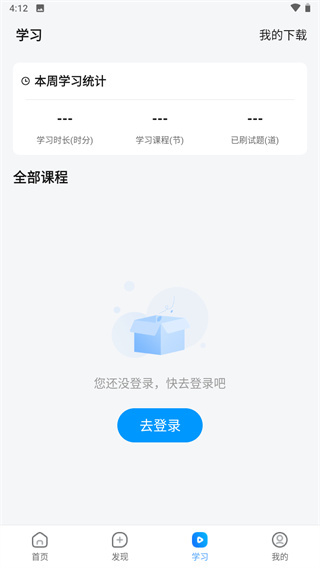 社科赛斯考研 社科赛斯考研