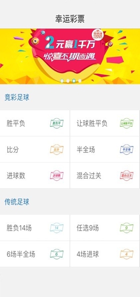 海南够力奖表旧版2013安卓版下载 海南够力奖表旧版2013安卓版下载