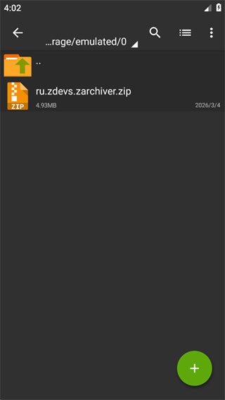 ZArchiver��ɫ������