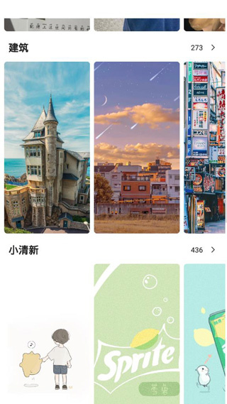 元气壁纸下载安装 元气壁纸下载安装