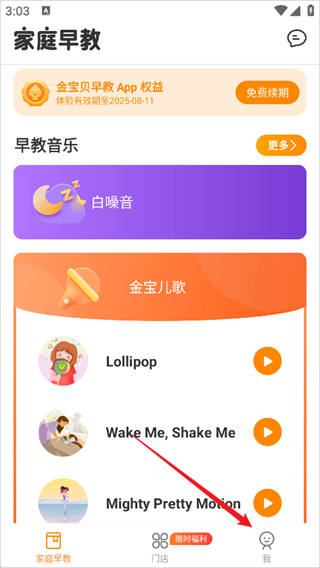 金宝贝早教 金宝贝早教