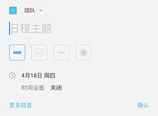 时间积木 时间积木