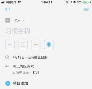 时间积木 时间积木