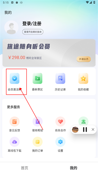 ��;������app����