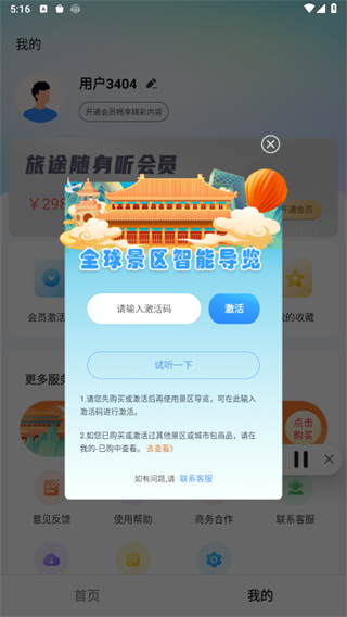 ��;������app����