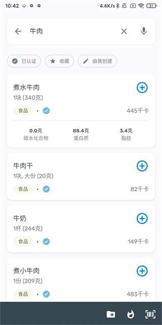 YAZIO卡路里计数器下载 YAZIO卡路里计数器下载