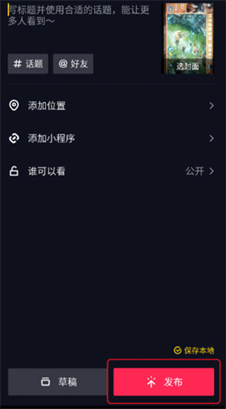 ����app�������