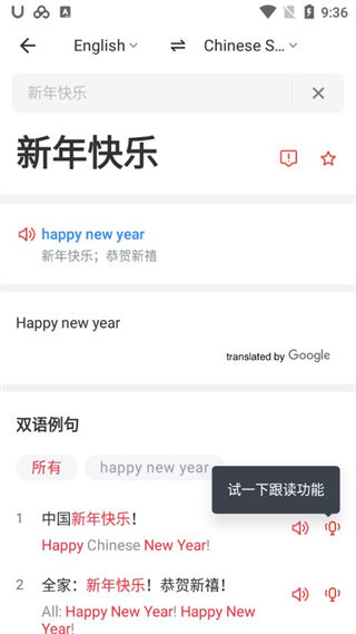 U-Dictionary(�е��ʵ�)