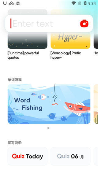 U-Dictionary(�е��ʵ�)