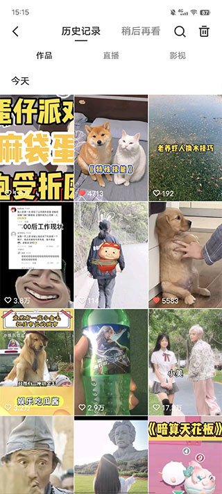 快手app官方下载2026最新版 快手app官方下载2026最新版
