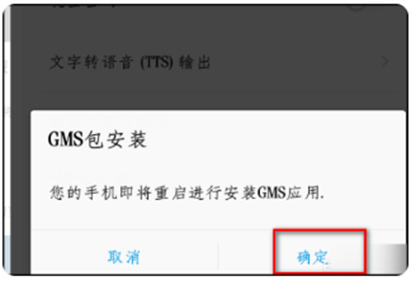 google play (Google Play 商店) google play (Google Play 商店)