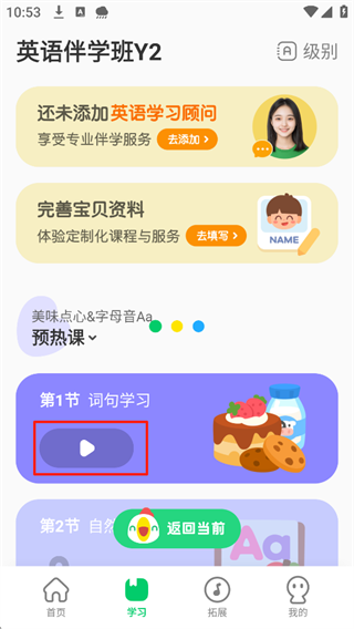 叽里呱啦 叽里呱啦