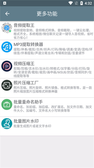 批量图片缩放软件下载 批量图片缩放软件下载