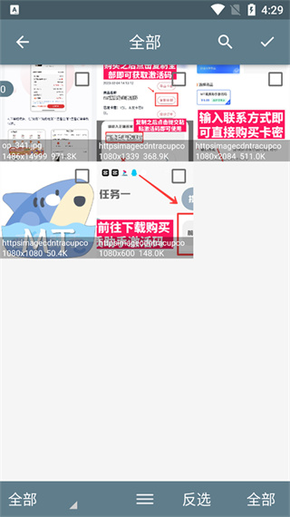 批量图片缩放软件下载 批量图片缩放软件下载