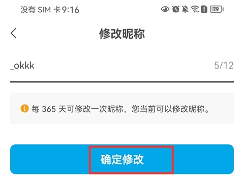 米画师下载免费安装 米画师下载免费安装