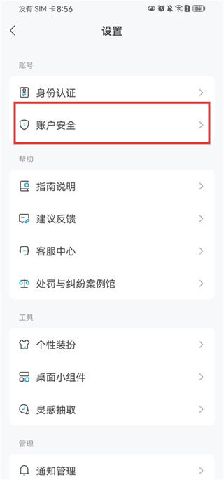 米画师下载免费安装 米画师下载免费安装