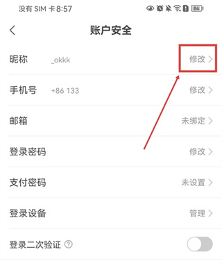 米画师下载免费安装 米画师下载免费安装