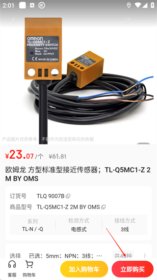 京东工品汇 京东工品汇