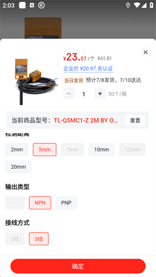 京东工品汇 京东工品汇