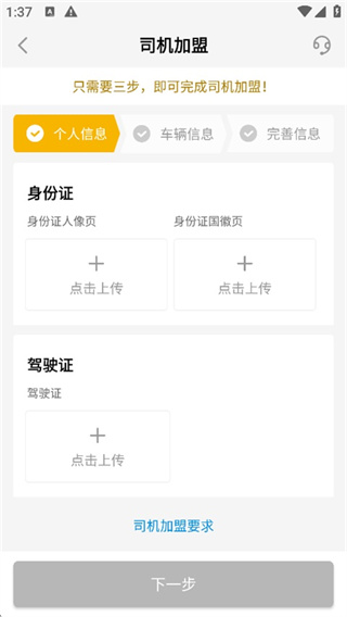 ����˾��app����