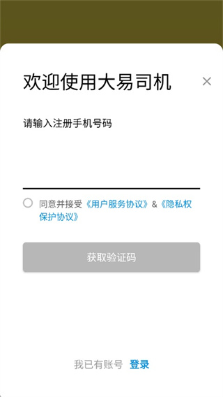 ����˾��app����