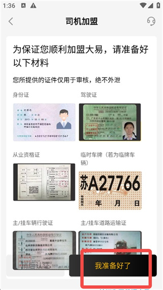 ����˾��app����