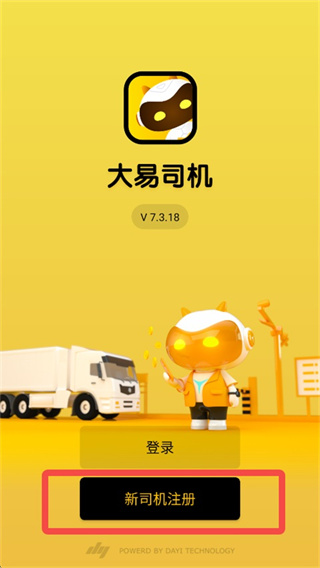 ����˾��app����