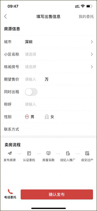 乐有家免费版下载安装 乐有家免费版下载安装