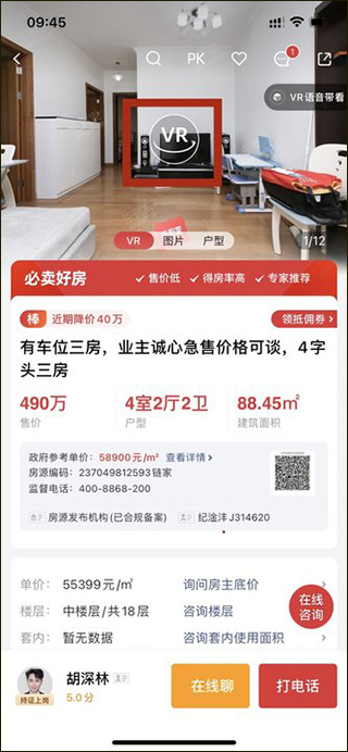 乐有家免费版下载安装 乐有家免费版下载安装
